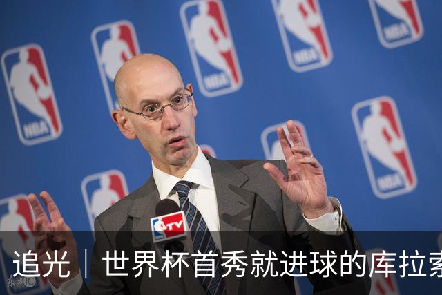 追光｜世界杯首秀就进球的库拉索是“何方神圣”